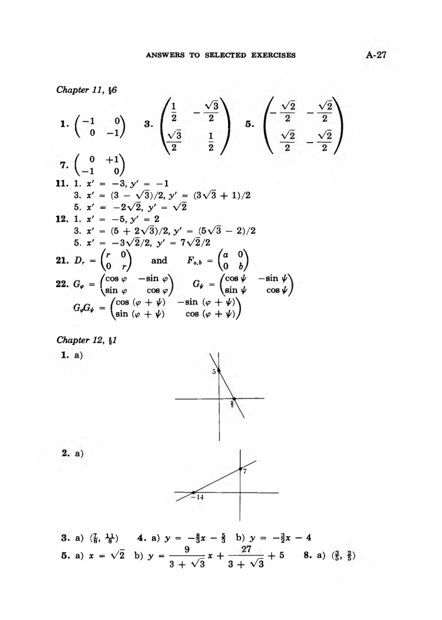 diagram from the book